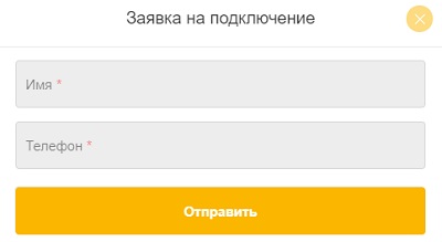 Телеком МПК: регистрация и функции личного кабинета