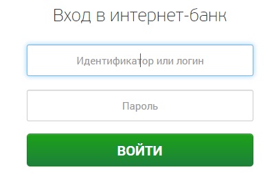 Войти в личный кабинет ВУЗ Банка Войти в личный кабинет ВУЗ Банка