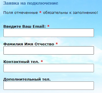 Юниор Плюс: регистрация личного кабинета, вход, возможности