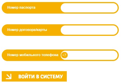 Личный кабинет Сетелем банка- регистрация, вход, особенности работы, приложение для мобильных гаджетов