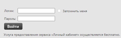 Енисейский Объединенный банк – регистрация и функции личного кабинета