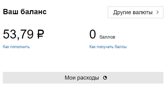 ЮMoney (Яндекс кошелек): вход в кабинет, регистрация, восстановление доступа&nbsp;