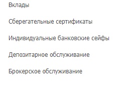 Личный кабинет онлайн-банка Финсервис: регистрация, управление услугами