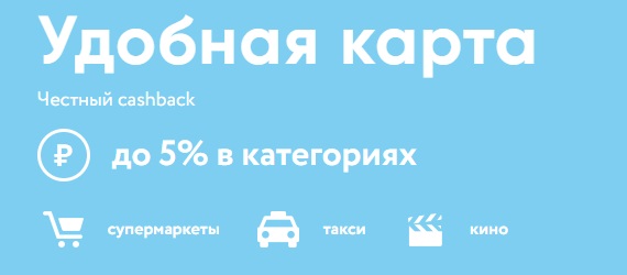 Как зарегистрировать личный кабинет на официальном сайте Руснарбанк