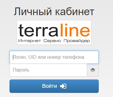 Терралайн – как зарегистрировать личный кабинет