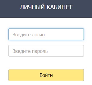 Файбер Телеком: регистрация и возможности личного кабинета