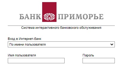 Банк Приморье – как войти в личный кабинет и пользоваться его преимуществами