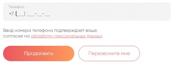 Вход в личный кабинет Дело банк: особенности регистрации и использования