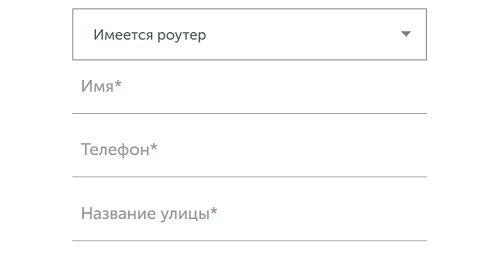 Твинтел Юг &ndash; регистрация и вход в личный кабинет