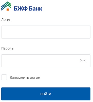 Официальный сайт БЖФ Банка &ndash; как зарегистрироваться и войти в личный кабинет