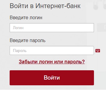 Пошаговая инструкция по регистрации и входу в личный кабинет банка Росгосстрах