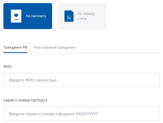 Официальный сайт БЖФ Банка &ndash; как зарегистрироваться и войти в личный кабинет