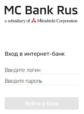 Митсубиси Банк Рус — личный кабинет клиента: регистрация и вход