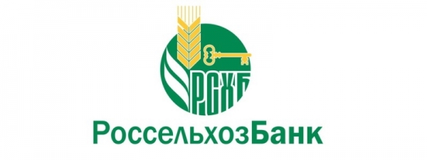 Работа в личном кабинете Россельхозбанка: авторизация и управление услугами