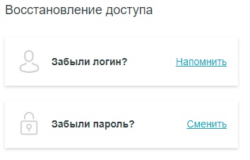 Регистрация и вход в личном кабинете интернет-банка РНКБ