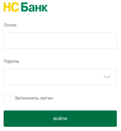 НС Банк — регистрация личного кабинета и его возможности НС Банк — регистрация личного кабинета и его возможности