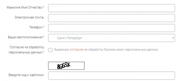 Регистрация личного кабинета на сайте банка Оранжевый