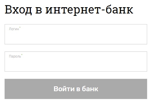 Регистрация личного кабинета банка Российский капитал