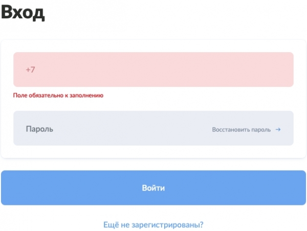 Платёжная система А3: перевод денежных средств, вход в личный кабинет