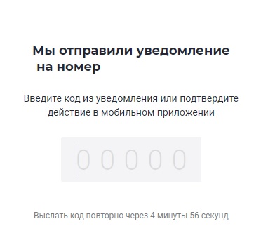 Модульбанк &ndash; регистрация личного кабинета, вход, особенности работы