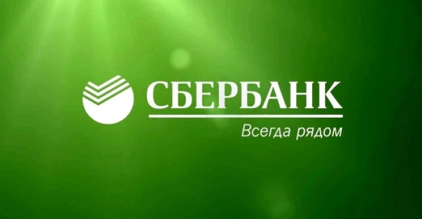 Регистрация личного кабинета акционера Сбербанка