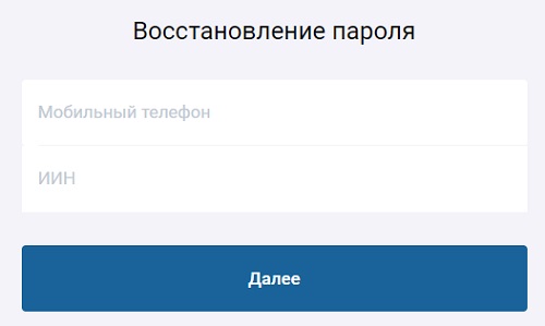 Процесс оформления личного кабинета АТФ 24