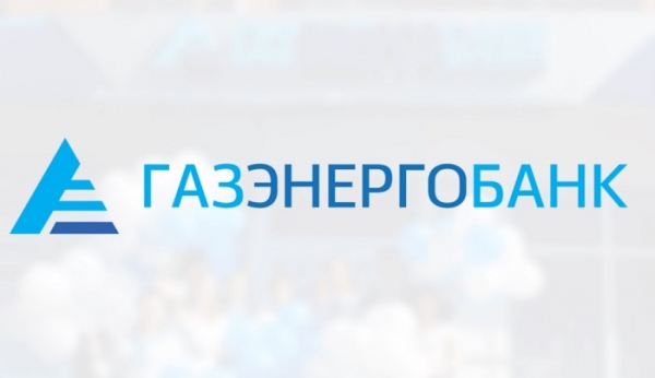 Создание и вход в личный кабинет Газэнергобанк