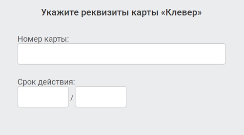 Работа в личном кабинете Агропромбанк онлайн