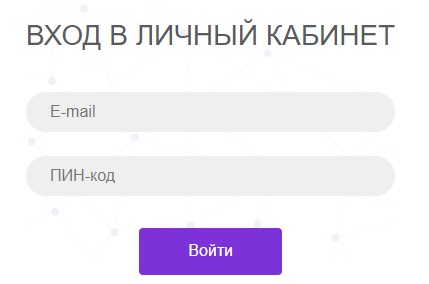 Работа в личном кабинете Агропромбанк онлайн