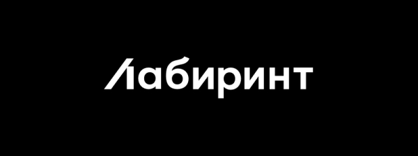 Лабиринт: регистрация личного кабинета, авторизация, функционал