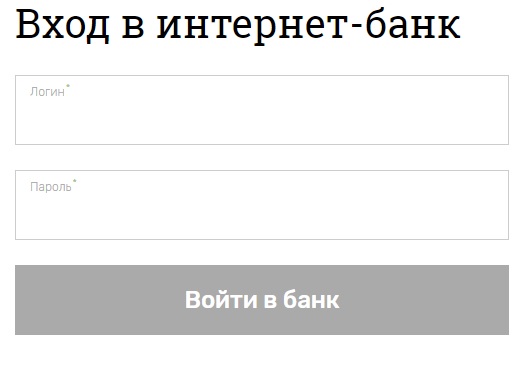 Пошаговая инструкция по регистрации и входу в личный кабинет в банке ДОМ.РФ