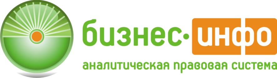 «Бизнес-Инфо» — регистрация и вход в личный кабинет