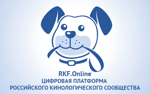 RKF.Online – регистрация на сайте, вход в личный кабинет