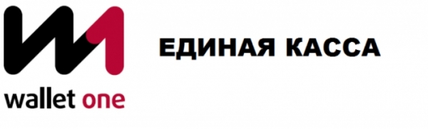 Единый кошелек – как зарегистрировать личный кабинет