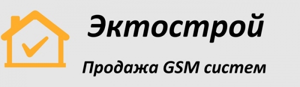 Личный кабинет EctoControl от «Эктострой» — как зарегистрироваться и войти