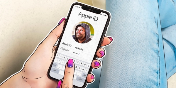 Личный кабинет Apple ID: регистрация и вход