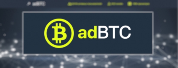 Личный кабинет adBTC: регистрация, вход, особенности использования сервиса по заработку