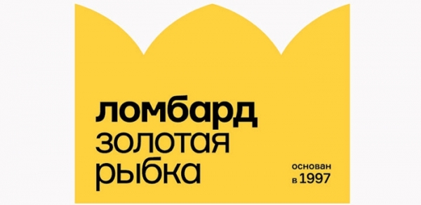 Ломбард «Золотая рыбка»: регистрация и возможности личного кабинета