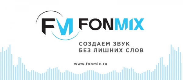 Фонмикс: регистрация личного кабинета, вход, функционал