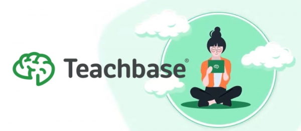 Учебная площадка Teachbase – как зарегистрировать личный кабинет и работать с ним