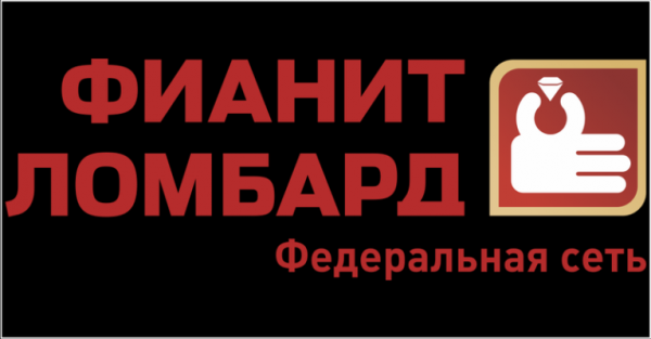 Личный кабинет заемщика «Фианит-Ломбард» — регистрация, вход, восстановление доступа