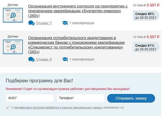 Пошаговые инструкции по ЛК на сайте urgaps.ru