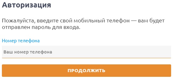 Пошаговые инструкции по личному кабинету «Диктант Победы»