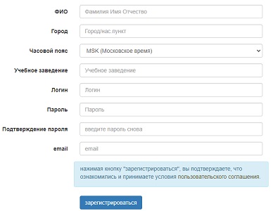 Пошаговые инструкции по личному кабинету на сайте uztest.ru