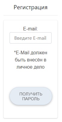 Пошаговые инструкции по личному кабинету НПИ