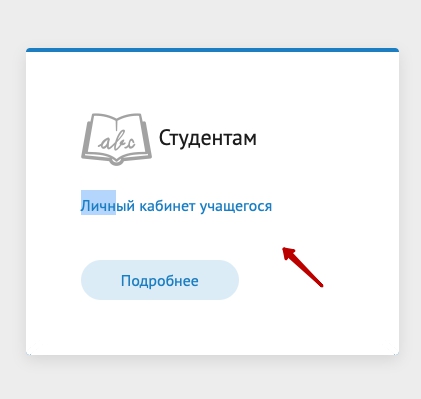 Пошаговые инструкции по ЛК компании ГУЗ