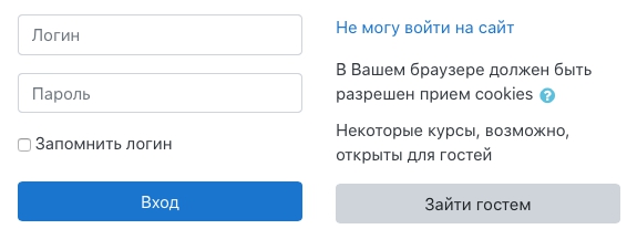 Пошаговые инструкции по личному кабинету ВГУ