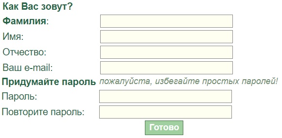 Пошаговые инструкции по ЛК сайта «ПроШколу.ру»