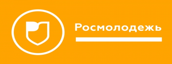 Пошаговые инструкции по личному кабинету «Росмолодежь»