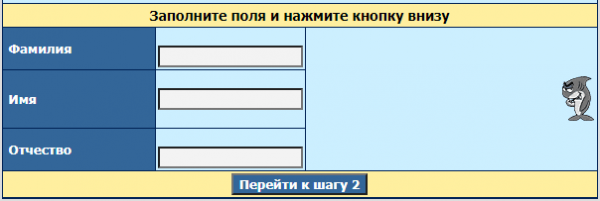 Личный кабинет ВГУЭС: функционал системы, регистрация на сайте